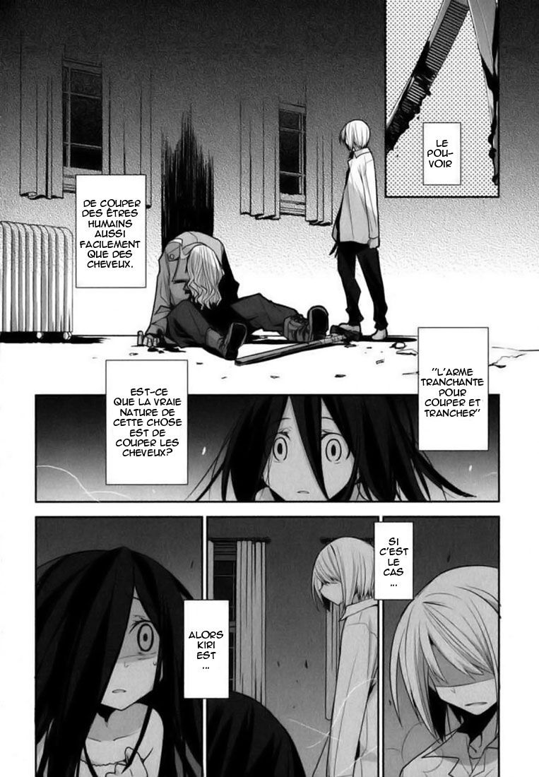 img Dansai Bunri no Crime Edge 19